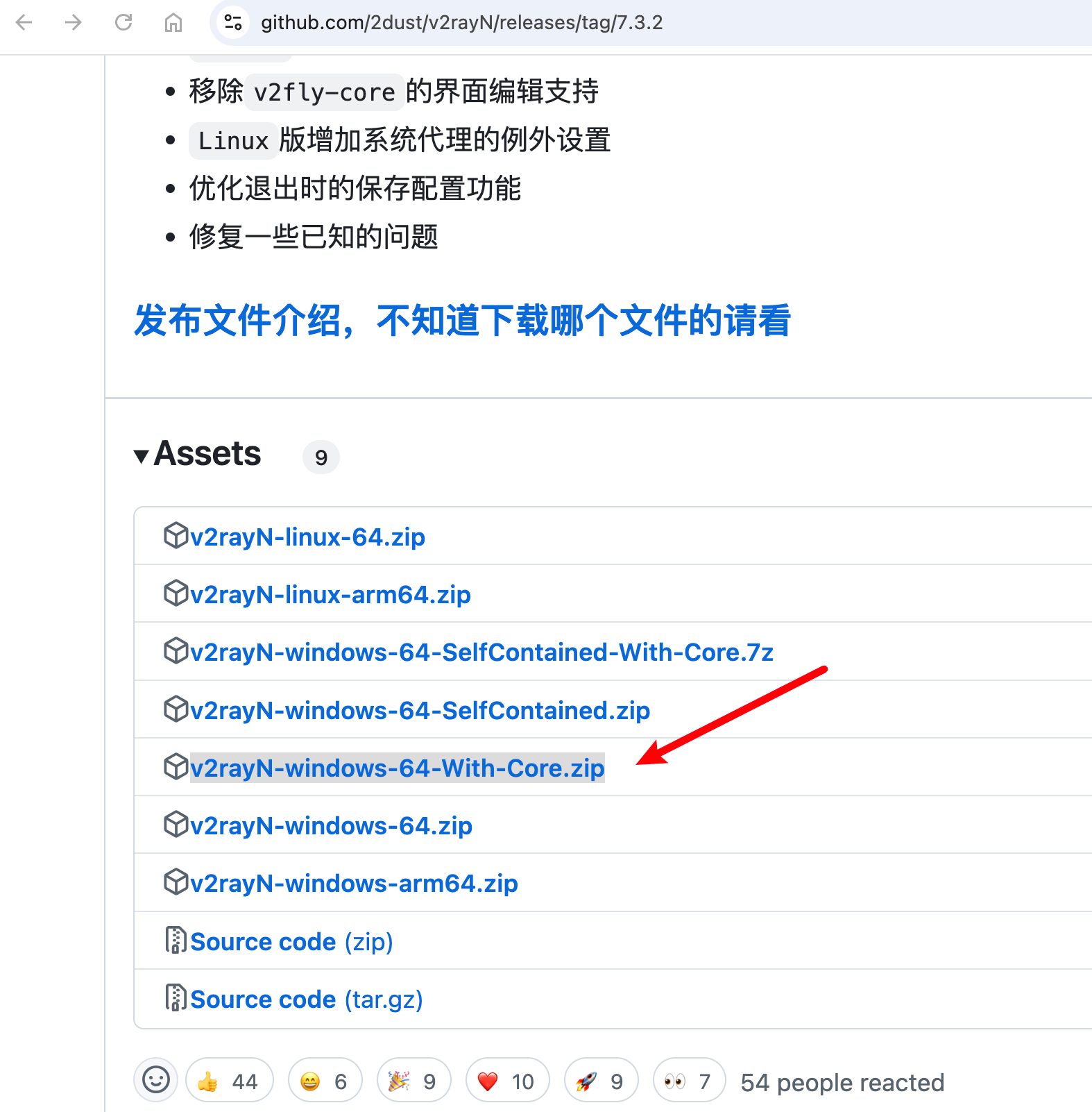 image-20241225160230463