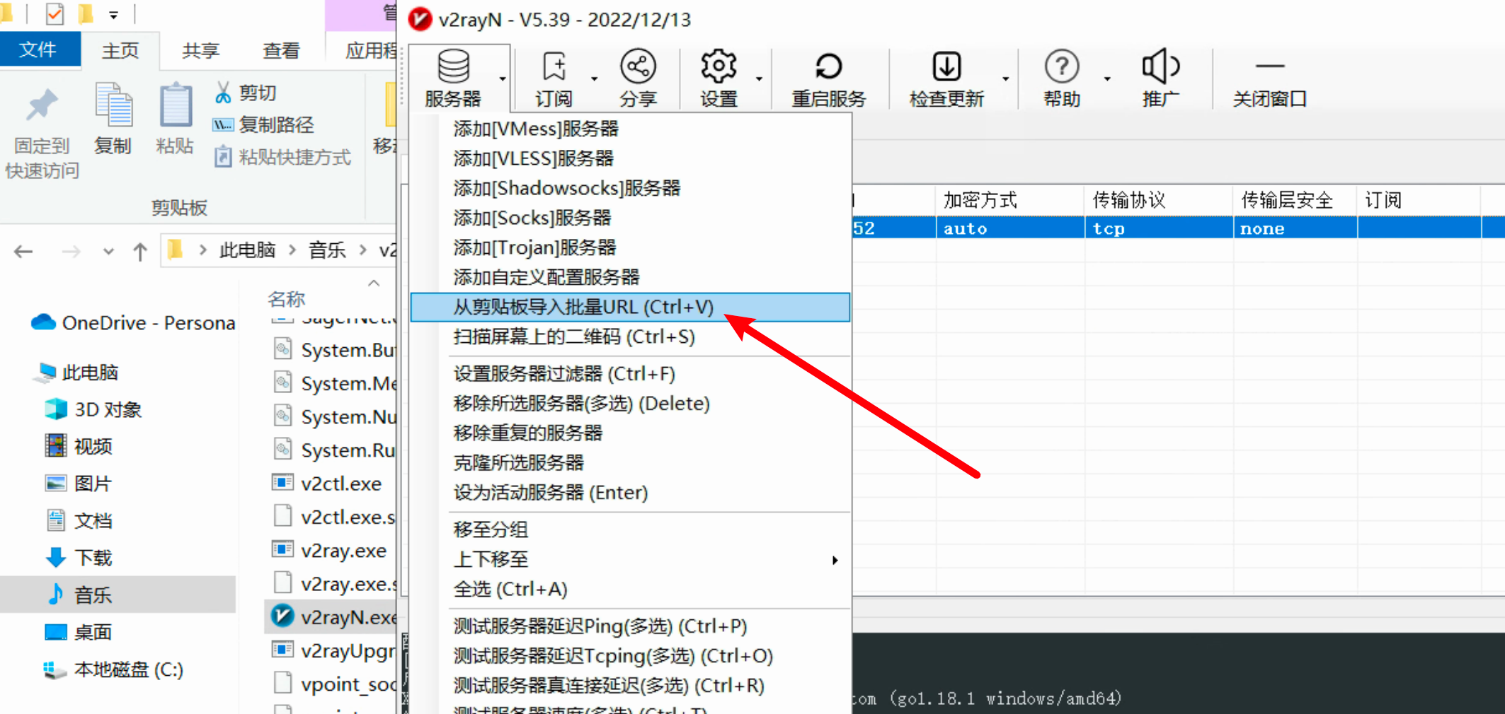 image-20241225160445180