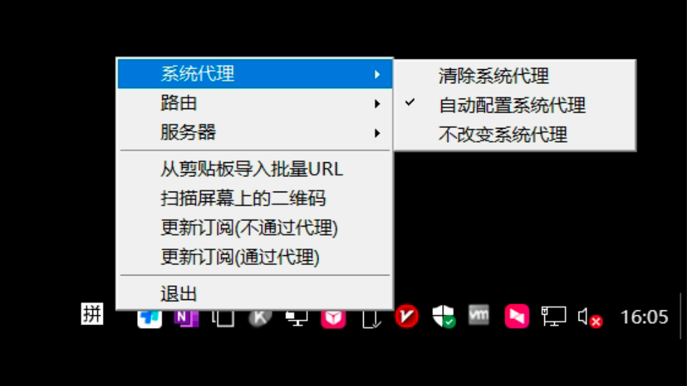 image-20241225160542400