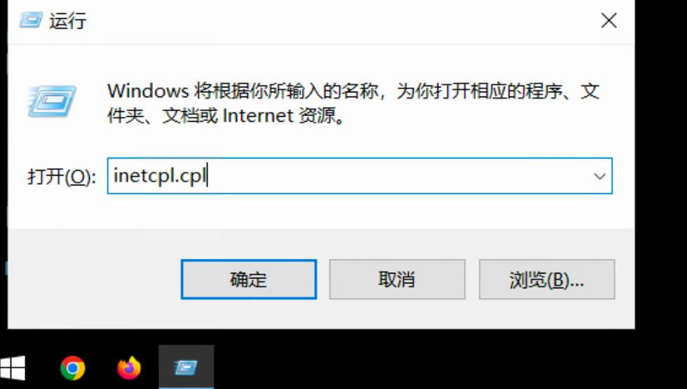 image-20241225160712312